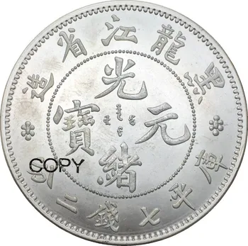 Chian 1896 Heilungkiang 7 Mace 2 Candareens 90% Stříbrné mince Kopie