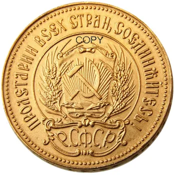 Ruská 1 Chervonetz Sada (1923-1982) 9KS CCCP SSSR Písmeny Edge 10 Kč Pozlacené Kopie Mince