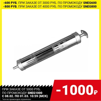 Stříkačka BELAVTOKOMPLEKT BAK.00219 píst olejová náplň 500ml Vlhkost odlučovače odlučovač vody filtr automatické Nástroje