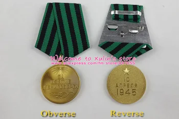 XDM0071 SSSR Medaile Za dobytí Königsbergu CCCP 2. světové války Vojenská Medaile Se Stuhou Sovětského Svazu Ofenzivní Kampaň Války
